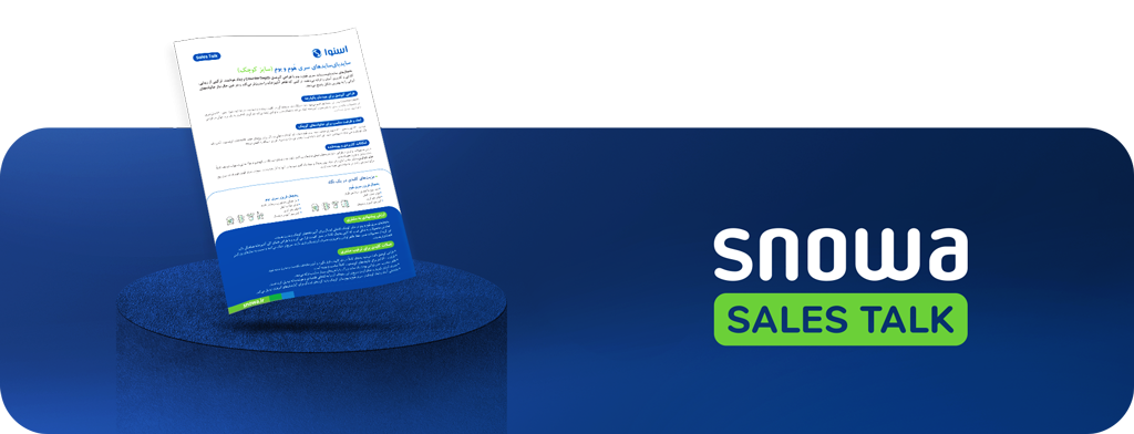 Header-Snowa-Sales-Talk